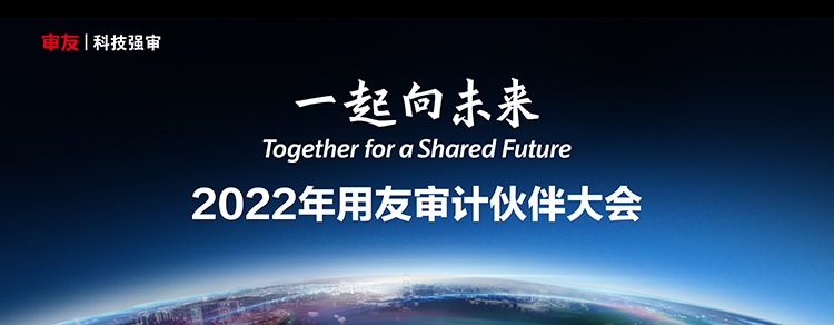 1646272611224994.jpg 一起向未來(lái)主屏.jpg